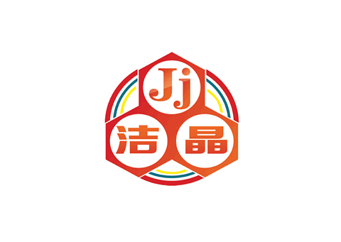 山東三箭集團召開“項目深化年”工作會議