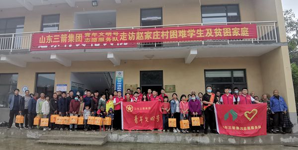 雙節(jié)來臨，山東三箭集團青年文明號走訪慰問困難學生及貧困家庭
